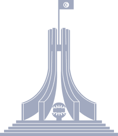 Tunisia Office Silhouette